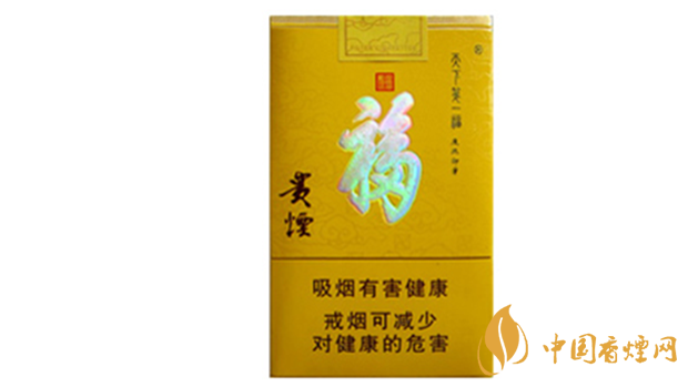 貴煙天下第一福軟裝零售價(jià)多少 貴煙天下第一福價(jià)格查詢