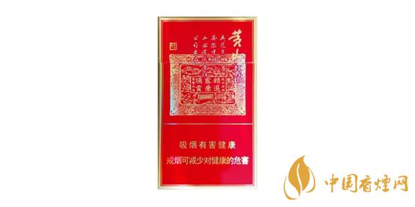 黃山細(xì)支香煙價(jià)格表圖排行榜 好抽的黃山細(xì)煙推薦