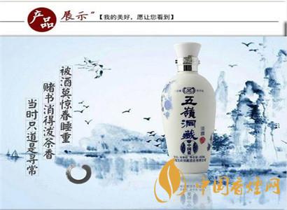 五嶺洞藏國花瓷1500ml