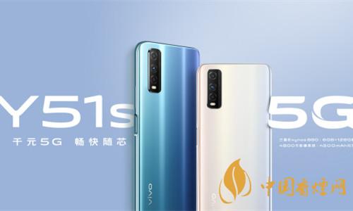 vivoY52s與Y73s哪個(gè)好-vivoY52s與Y73s參數(shù)配置對(duì)比