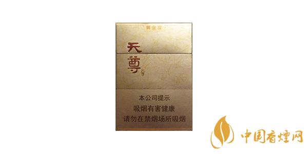 黃金葉天尊香煙怎么樣 最新黃金葉天尊價格參數(shù)一覽