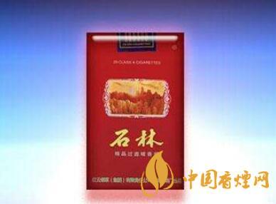 石林系列香煙推薦 石林香煙外觀及特點一覽