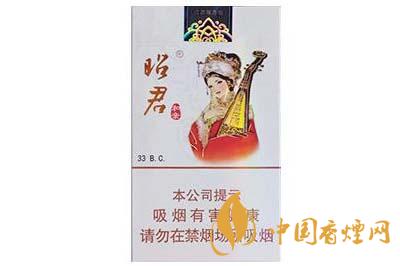 2020大青山香煙大全及價(jià)格 大青山昭君和親香煙價(jià)格查詢(xún)