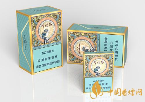 阿詩(shī)瑪香煙多少錢一盒 金裝阿詩(shī)瑪價(jià)格一覽