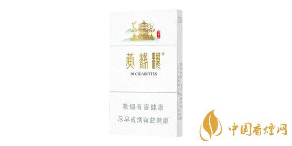 黃鶴樓細支爆珠香煙價格排行榜 黃鶴樓細支爆珠多少錢一包