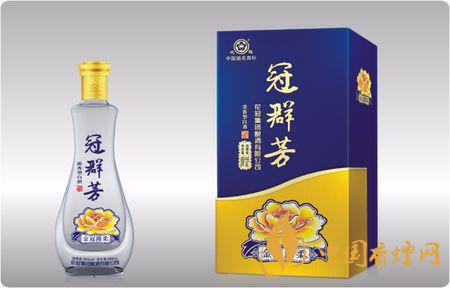 冠群芳酒價(jià)格及圖片 冠群芳酒價(jià)格表查詢