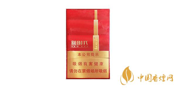 紅塔山新時代多少錢一包 紅塔山香煙口感及特點分析