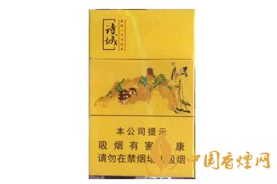 黃山詩(shī)城多少錢一盒  黃山詩(shī)城香煙口感品析