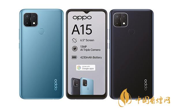 OPPOA15s售價多少 OPPOA15s值不值得買