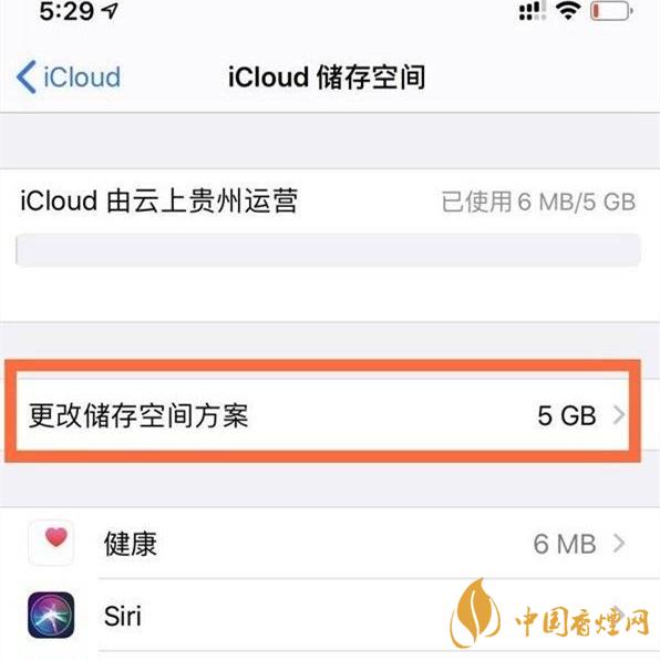 iphone12icloud怎么關閉 iphone12icloud怎么停止續(xù)費