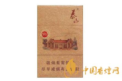 泰山1913香煙價格查詢 泰山1913香煙多少錢一盒