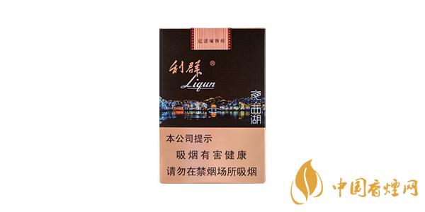 利群夜西湖香煙多少錢(qián)一包 2020利群夜西湖香煙價(jià)格參數(shù)