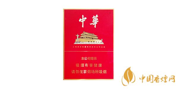 中華金中支香煙多少錢一包 中華金中支香煙價(jià)格參數(shù)