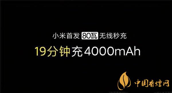 小米11發(fā)布日期是幾號(hào)？2020小米11最新官方消息詳情