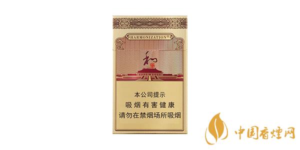 白沙(和鉆石)多少錢一包 最新白沙(和鉆石)香煙價格表圖