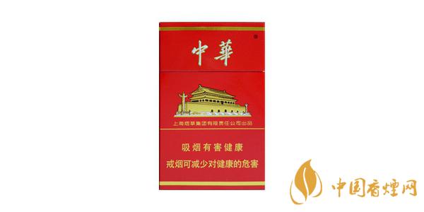 中華香煙多少錢一包 中華香煙價(jià)格表排行榜