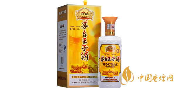 茅臺王子酒珍品多少錢一瓶 茅臺王子酒珍品53度價(jià)格一覽