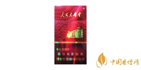 2020人民大會(huì)堂細(xì)支價(jià)格排行榜 人民大會(huì)堂細(xì)支香煙怎么樣