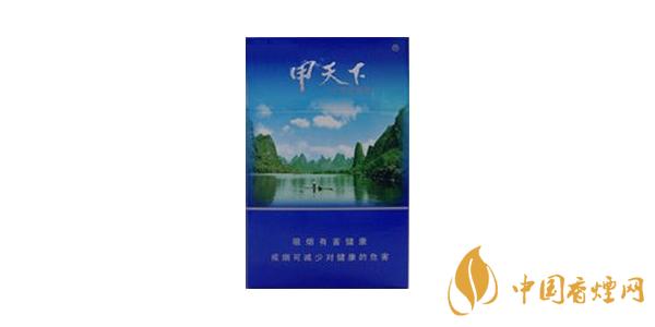 2020甲天下香煙多少錢一包 甲天下香煙價(jià)格表圖片