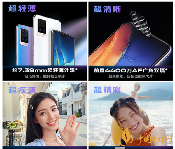 vivo s9手機主要參數(shù)配置-vivo s9什么時候發(fā)布