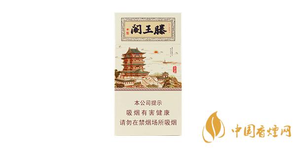 2020金圣滕王閣香煙價(jià)格表排行榜 金圣滕王閣香煙有哪些