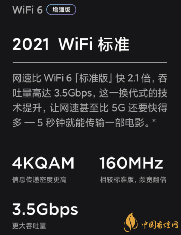 驍龍888和麒麟990那個性能更強(qiáng)-最新詳細(xì)參數(shù)對比分析