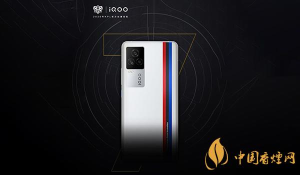 iQOO7Pro和iQOO5有什么區(qū)別 哪款手機(jī)更好