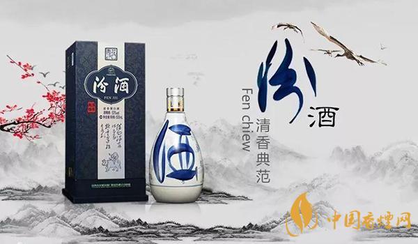 山西汾酒價(jià)格表大全一覽 山西汾酒多少錢(qián)一瓶