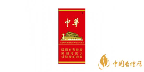 中華香煙有哪幾種 中華香煙價(jià)格表大全一覽