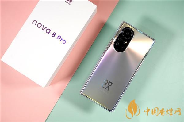 華為Nova8pro值不值得入手 華為Nova8pro有什么亮點