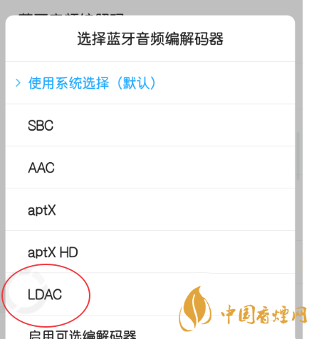 小米11怎么打開ldac 小米11支持ldac嗎