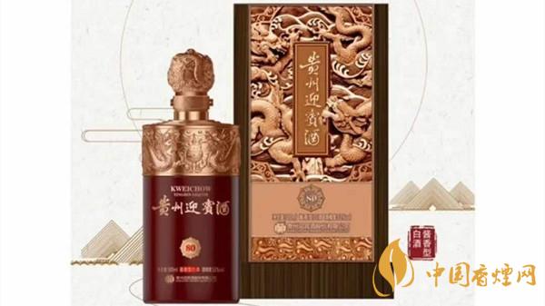 貴州迎賓酒80多少錢一瓶價(jià)格 貴州迎賓酒80市場報(bào)價(jià)一覽