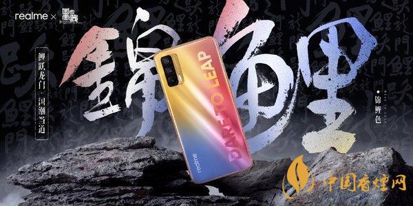 realmev15和紅米note9pro參數(shù)對(duì)比 哪款手機(jī)更值得入手