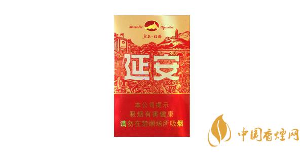 2021延安紅韻煙多少錢(qián)一包 最新延安紅韻香煙價(jià)格表圖