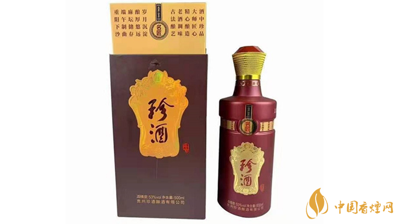 貴州珍酒名匠53度多少錢一瓶 珍酒名匠市場(chǎng)報(bào)價(jià)2021