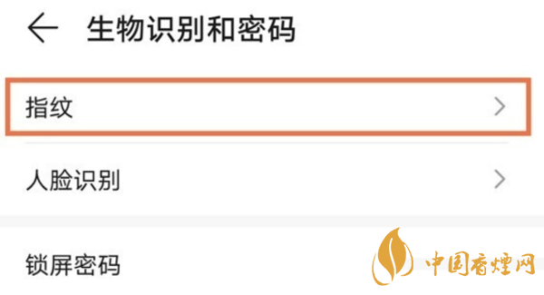 華為nova8指紋解鎖在哪 華為nova8指紋解鎖設置方法