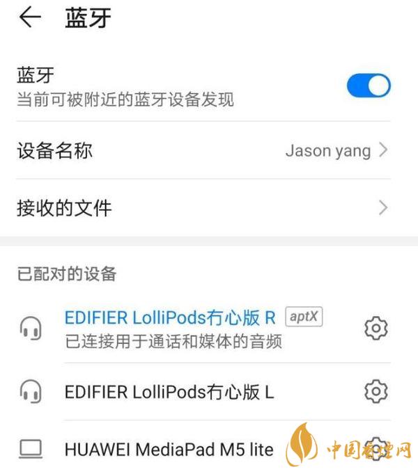 漫步者lollipods使用教程 漫步者lollipods怎么配對(duì)雙耳