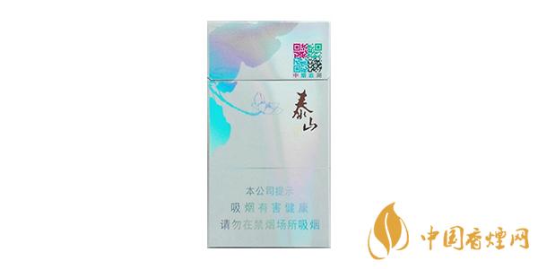 最新泰山細(xì)煙價(jià)格表圖片一覽 泰山細(xì)煙多少錢一包