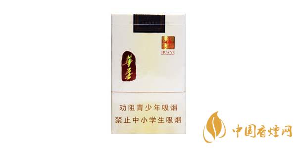 玉溪華葉多少錢(qián)一包 玉溪華葉香煙價(jià)格表圖片2021