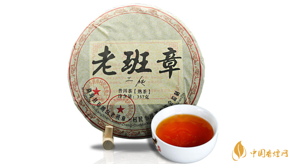 老班章普洱茶如何沖泡 老班章普洱茶特點(diǎn)和功效