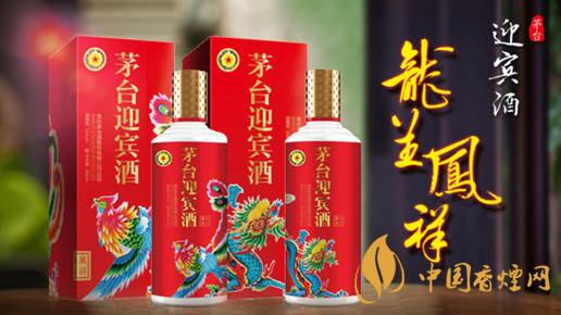 茅臺迎賓龍鳳呈祥酒怎么樣 茅臺迎賓酒龍鳳呈祥53度價(jià)格表