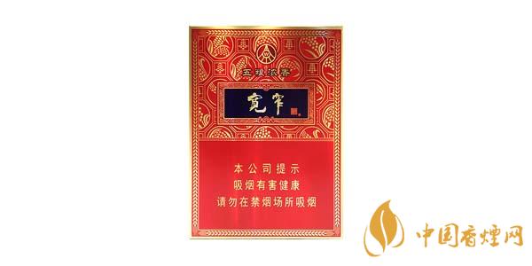 最新寬窄香煙價(jià)格表圖大全 寬窄香煙多少錢一包