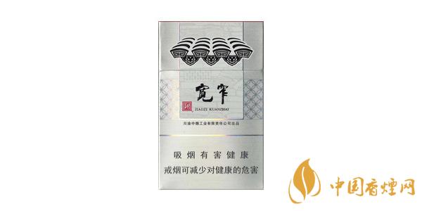 最新寬窄香煙價(jià)格表圖大全 寬窄香煙多少錢一包