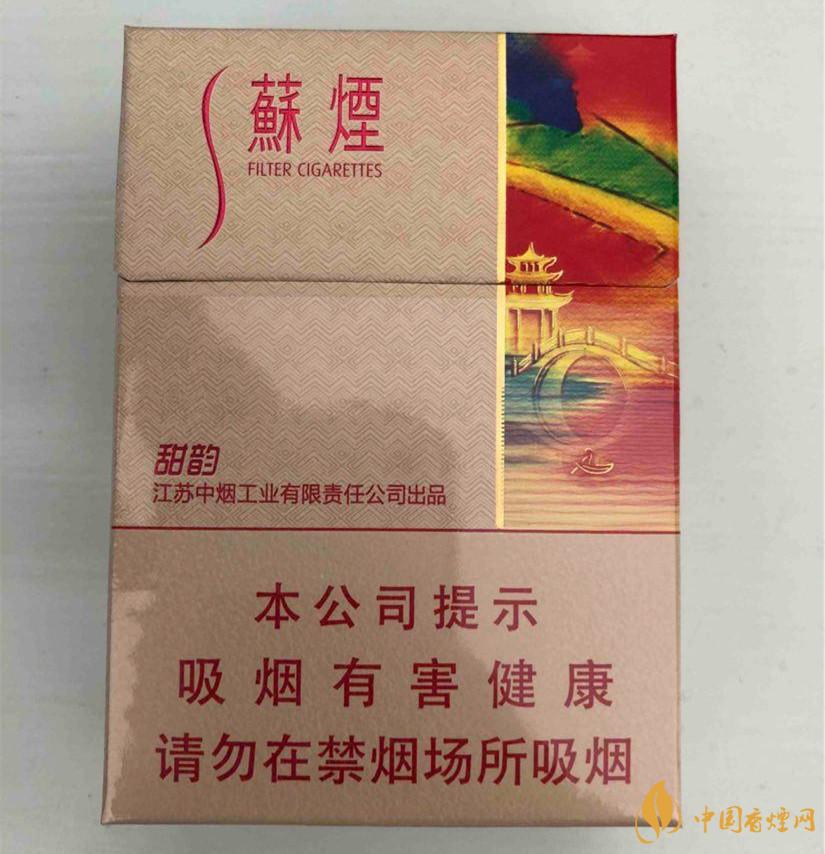 蘇煙哪款比較好抽 蘇煙哪款性價(jià)比最高