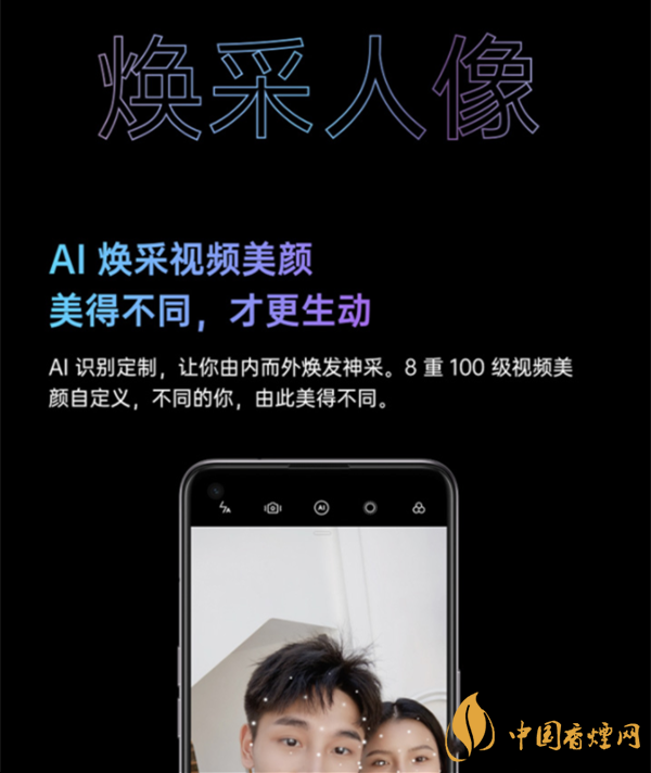 iphone12和opporeno5哪個好 iphone12和opporeno5對比