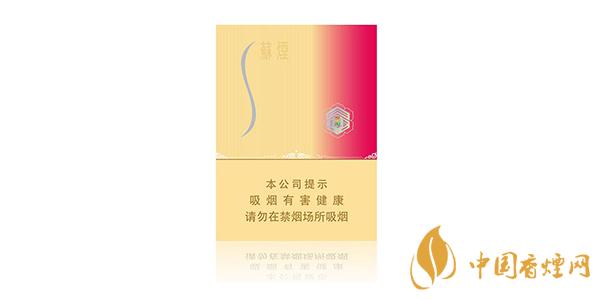 蘇煙晶彩中支多少錢一包 2021蘇煙晶彩中支價(jià)格表和圖片一覽