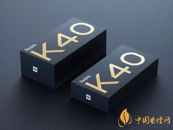 紅米K40支持多少快充 紅米k40會(huì)支持無線充電嗎