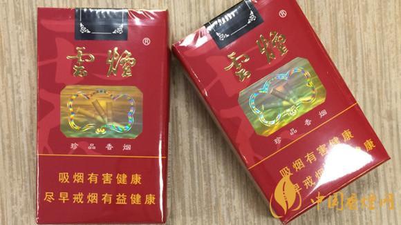 云煙軟珍品好抽嗎 云煙軟珍品多少錢一盒