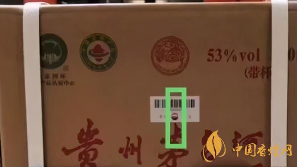 為啥原箱茅臺比散瓶茅臺貴？2020年原箱茅臺真?zhèn)舞b別技巧