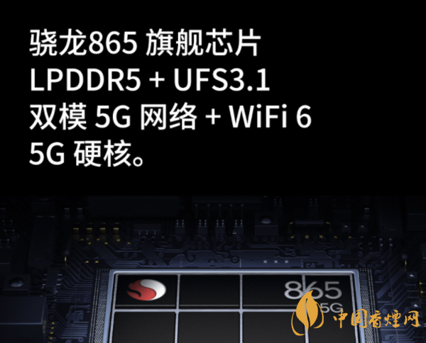 紅米k30s至尊紀念版和vivox60哪個好 紅米k30s至尊紀念版和vivox60參數(shù)對比